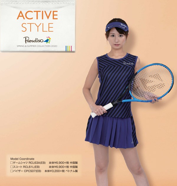 美品　パラディーゾ テニス　スコート シャツ　バイザー　L L 美品 パラディーゾ テニス スコート シャツ バイザー L L