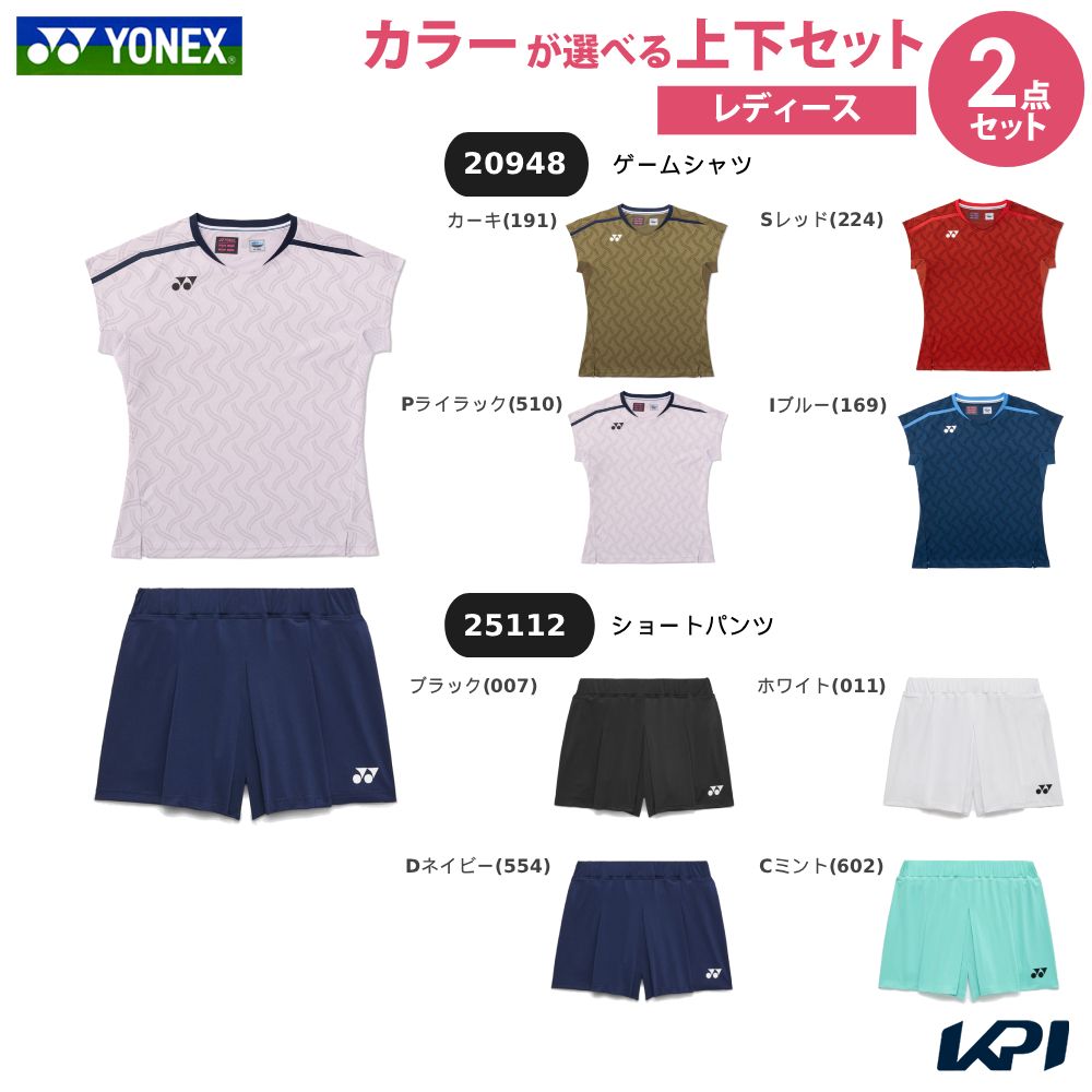 テニスウェア ショートパンツ」の人気商品一覧・価格比較 - 価格.com