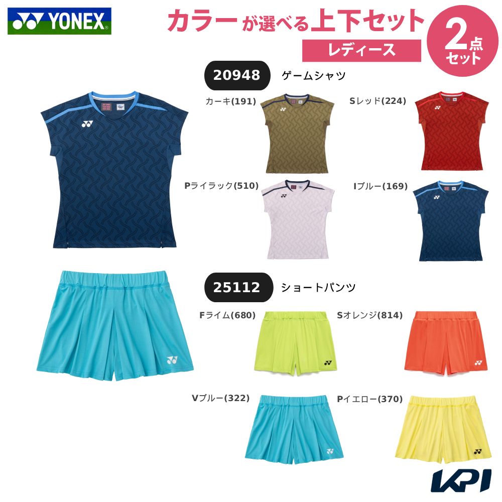テニスウェア ショートパンツ」の人気商品一覧・価格比較 - 価格.com