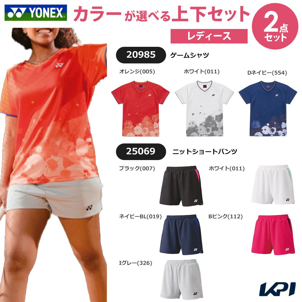 YONEX（ヨネックス） 「上下セット」ヨネックス テニスウェア