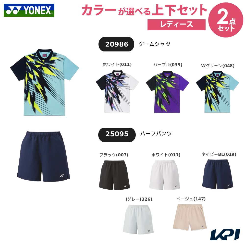 YONEX（ヨネックス） テニスウェア レディース ハーフパンツ 25095