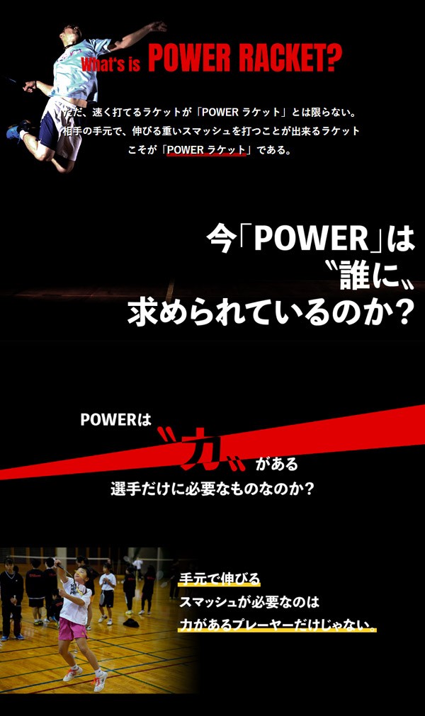 ウィルソン　recon p2600 ウィルソン recon p2600 Wilson Recon P2600 Badminton Racket | Smashinn