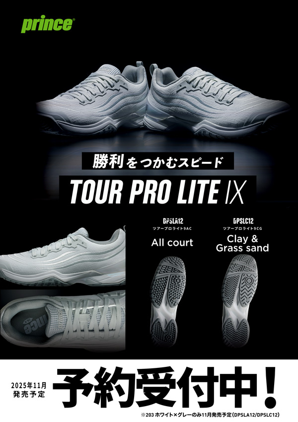 Prince（プリンス） テニスシューズ ユニセックス TOUR PRO LITE 9 AC