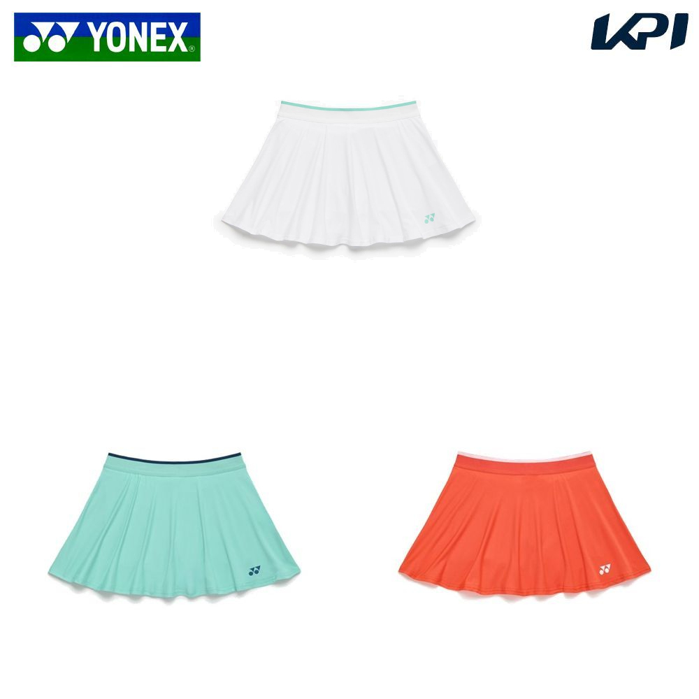 YONEX テニス スカート 3色セット サイズ70 YONEX（ヨネックス） テニスウェア レディース ウィメンズスカート