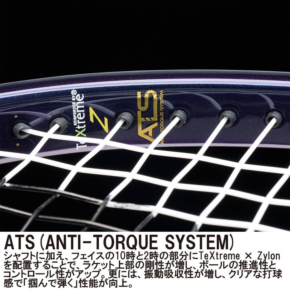 プリンスPHANTOM GRAPHITE 100 （G2）　【ガット張りたて】 ガット張り上げ済み」プリンス Prince テニスラケット PHANTOM