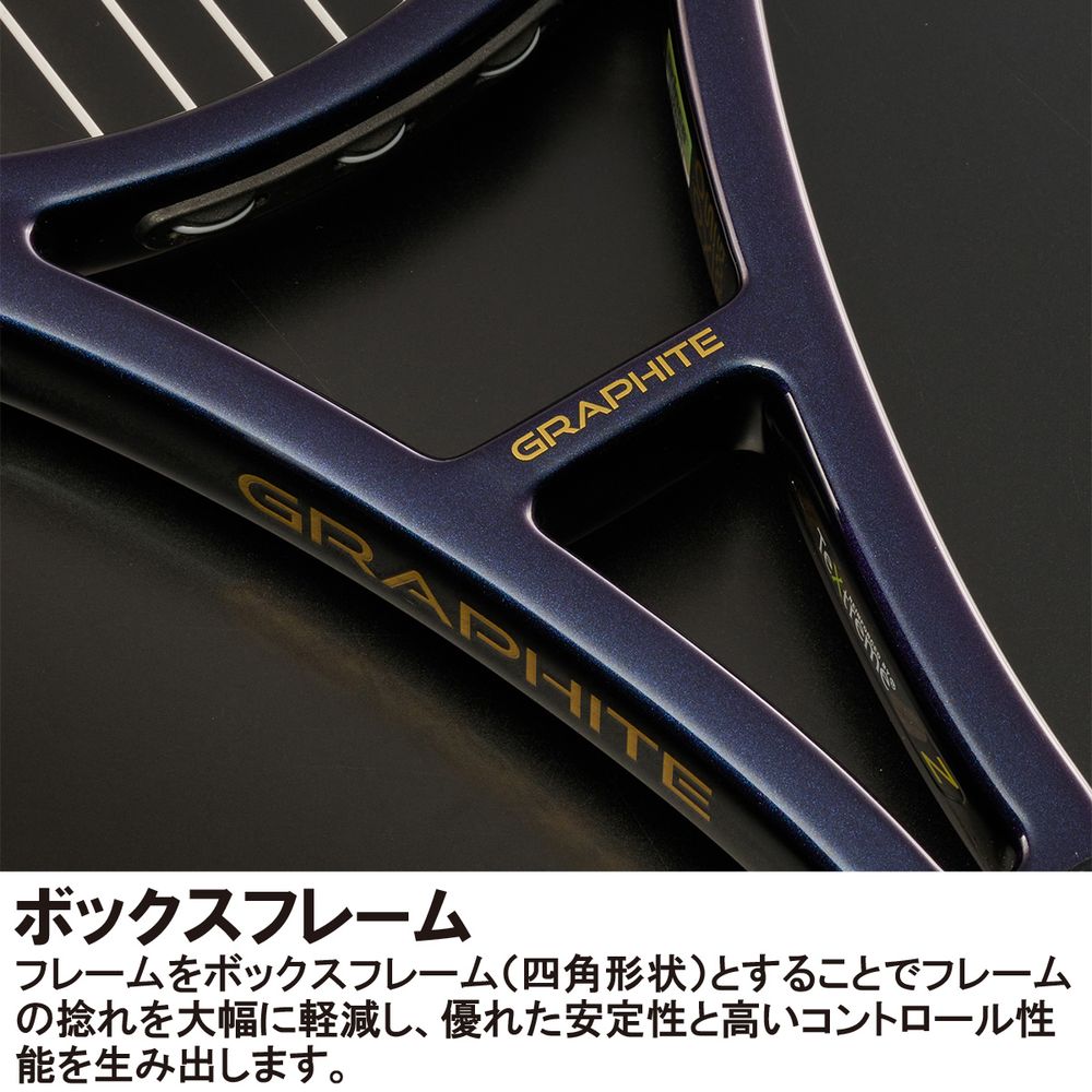 ガット張り上げ済み」プリンス Prince テニスラケット PHANTOM