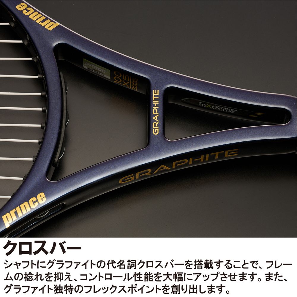 ガット張り上げ済み」プリンス Prince テニスラケット PHANTOM