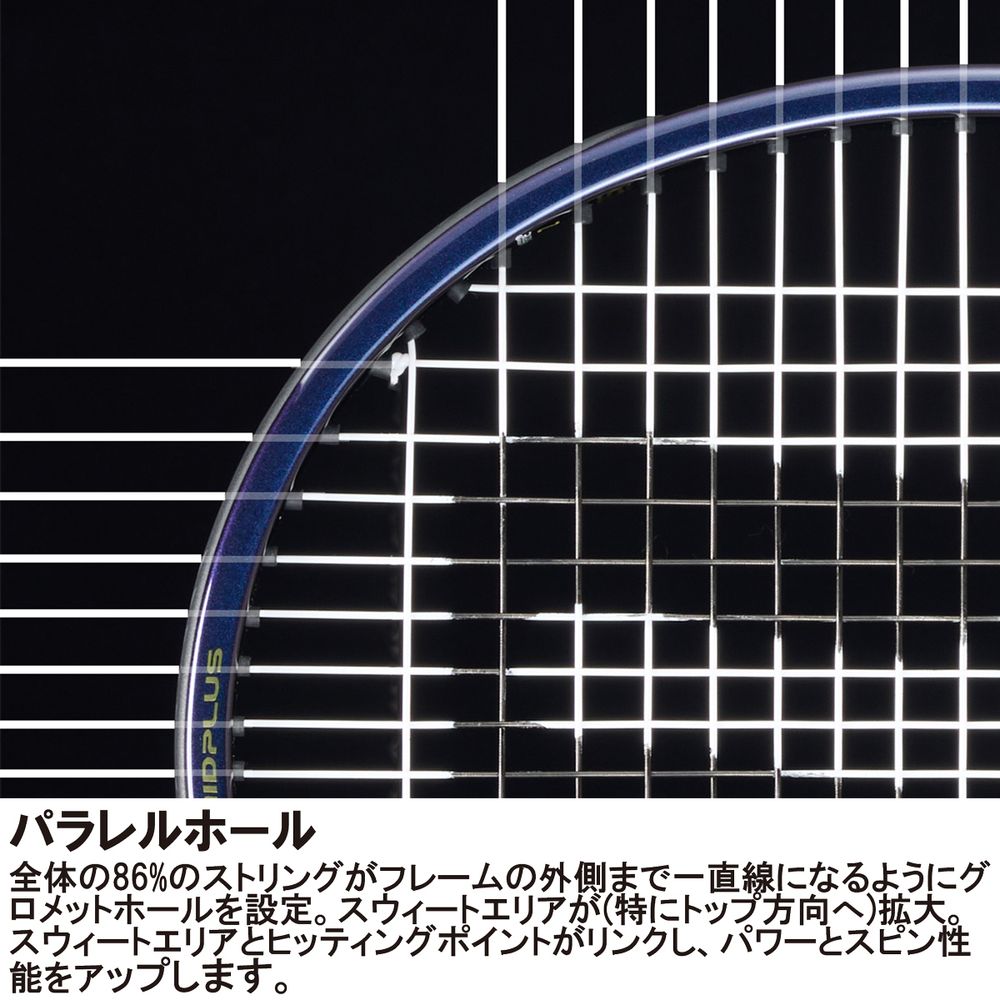 ガット張り上げ済み」プリンス Prince テニスラケット PHANTOM