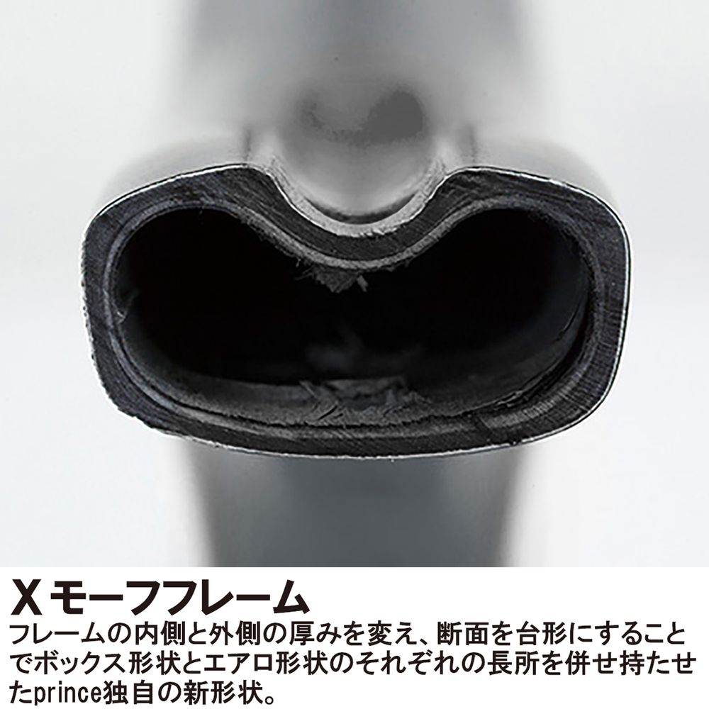 Prince（プリンス） テニスラケット TOUR 95 26 ツアー 95 フレーム