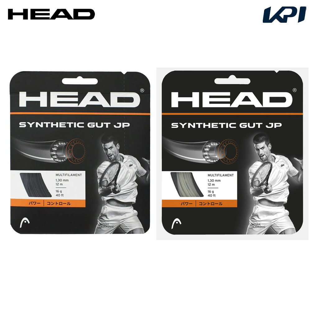 専用ページ⋈*。゜ HEAD（ヘッド） テニスガット・ストリング Synthetic Gut JP