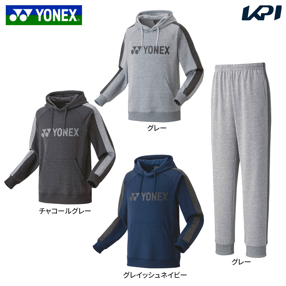 ヨネックス YONEX テニスウェア ユニセックス   「上下セット」パーカー 30078＋ジョガーパンツ 30079 30078-30079-010 グレー  2022SS