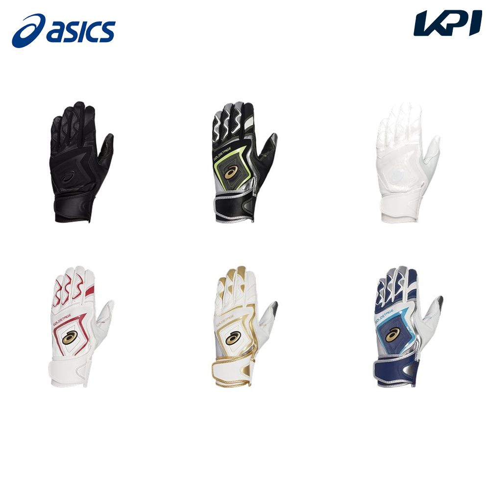 アシックス asics 野球アクセサリー メンズ GOLDSTAGE BATTHING GLOVE 3121A953