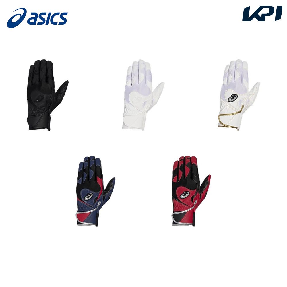 アシックス asics 野球アクセサリー メンズ NEOREVIVE BATTHING GLOVE 3121B090