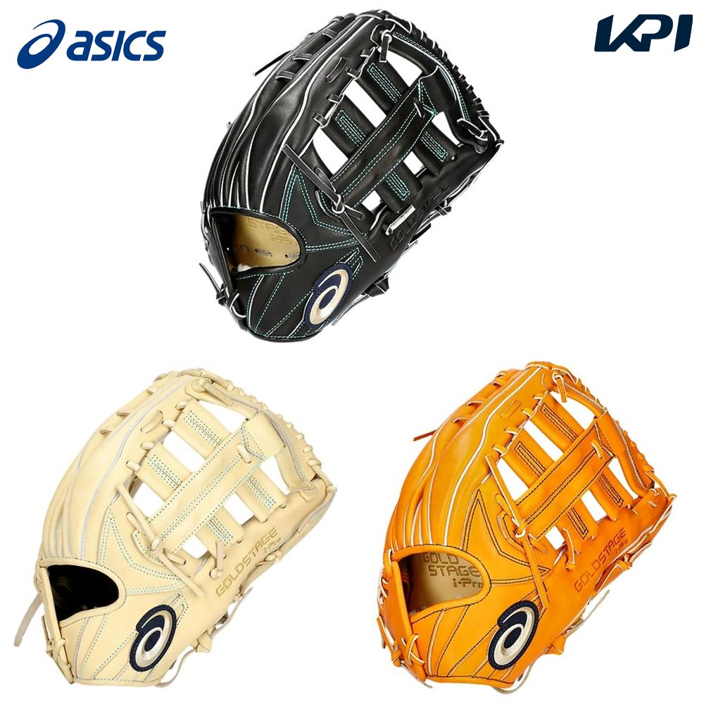 asics GOLD STAGE 硬式グローブ Amazon | asics(アシックス) 野球 硬式 グローブ グラブ