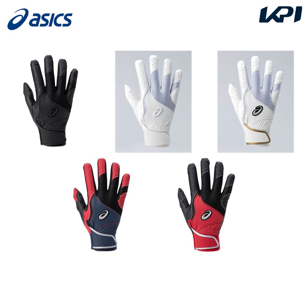 Amazon | アシックス(ASICS) 野球 少年軟式 グローブ グラブ