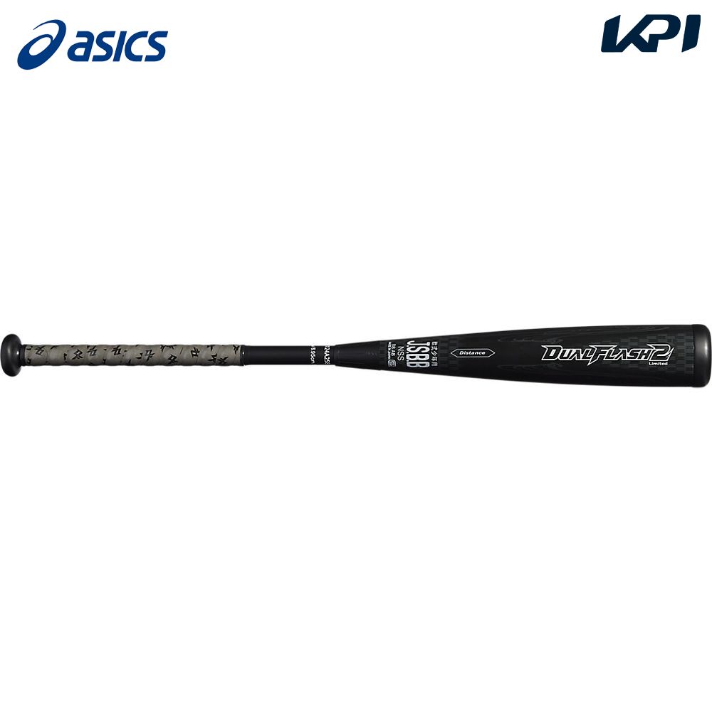 アシックス asics 野球アクセサリー ジュニア JR. DUAL FLASH 2 3124A258(17700円)