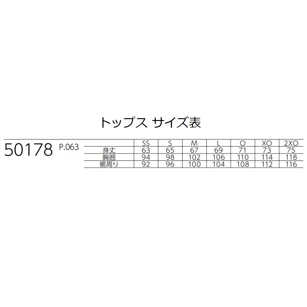 YONEX（ヨネックス） 「上下セット」ヨネックス テニスウェア ユニ