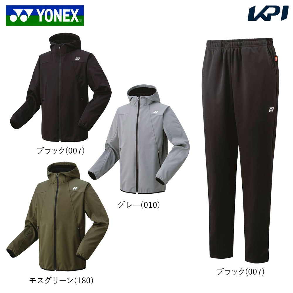 ヨネックス YONEX テニスウェア ユニセックス   「上下セット」ウォームアップパーカー51049＋ジョガーパンツ61049 51049-61049-007 2023FW