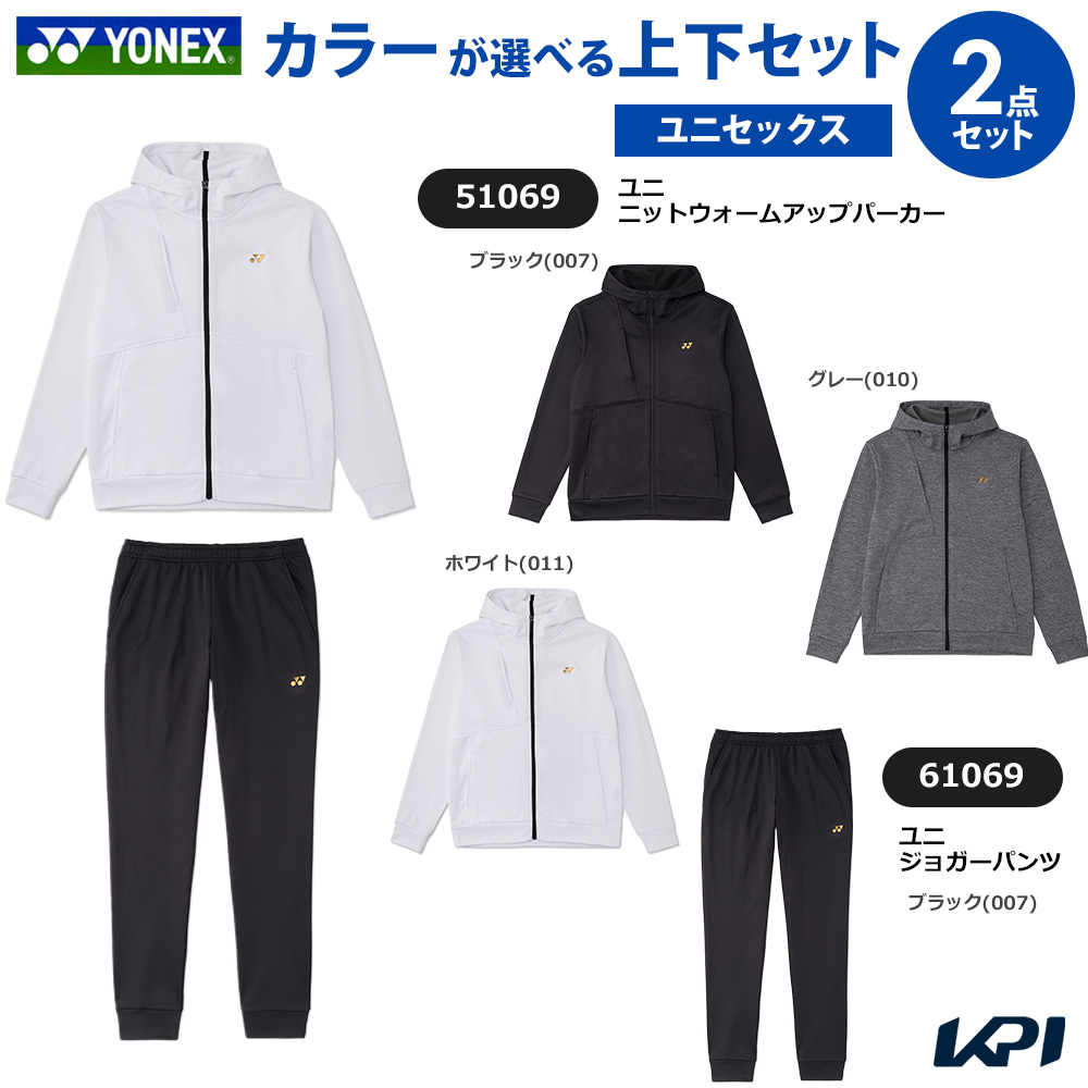 YONEX（ヨネックス） テニスウェア ユニセックス ユニジョガーパンツ
