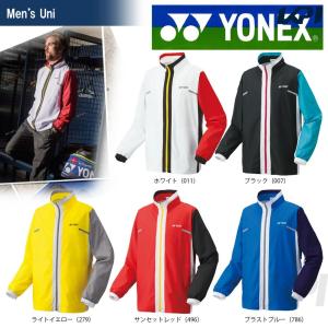 YONEX ヨネックス 「UNI 裏地付きウォームアップシャツ 52011」テニス＆バドミントンウェア「SSウェア」 『即日出荷』