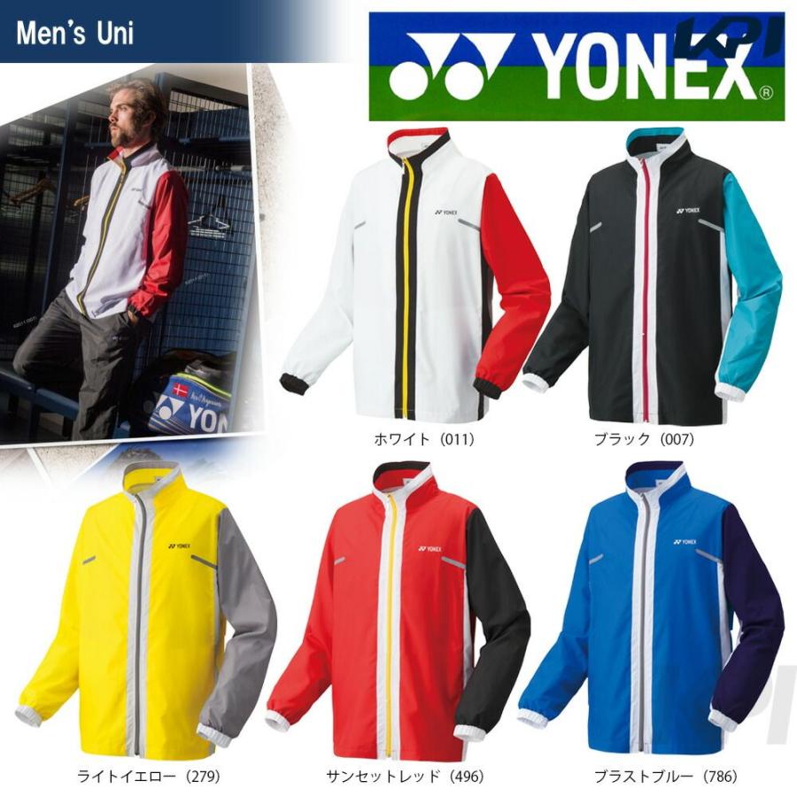 YONEX ヨネックス 「UNI 裏地付きウォームアップシャツ 52011」テニス＆バドミントンウェア「SSウェア」 『即日出荷』｜kpi