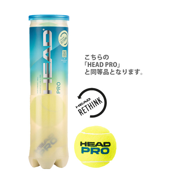 ヘッド HEAD テニスボール  「KPIオリジナルモデル」HEAD PRO ヘッドプロ 4球入り5箱 60缶/240球  577124 「KPI限定」｜kpi｜02