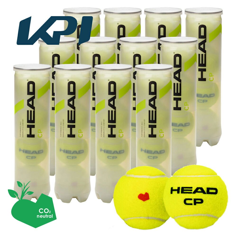 「SDGsプロジェクト」「KPIモデル」ヘッド HEAD テニスボール HEAD CP KPI ヘッド・シーピー 4球入り1箱 12缶/48球 577284 サステナブルパッケージ『即日出荷』｜kpi