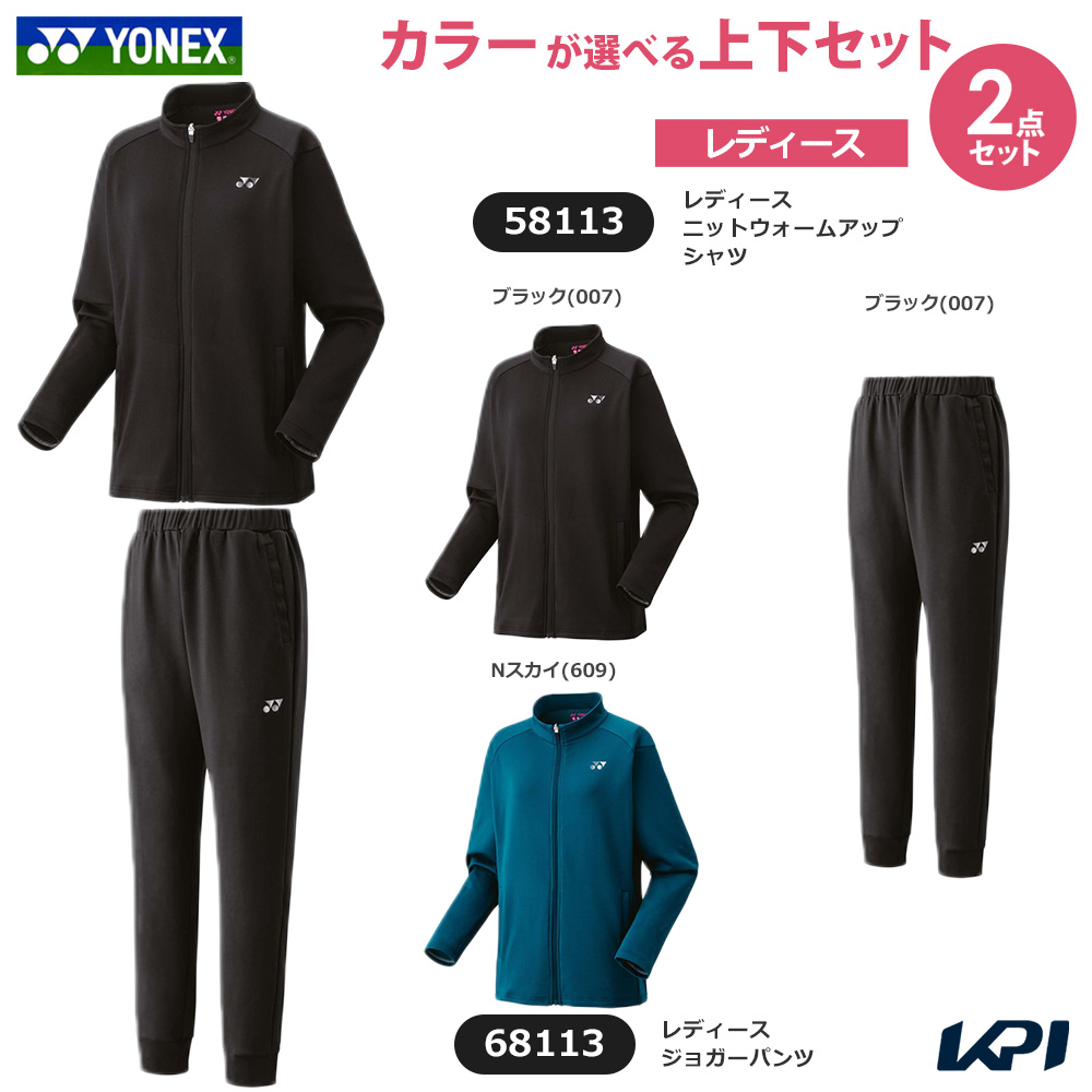 lbNX YONEX ejXEFA fB[X   u㉺ZbgvjbgEH[AbvVc×WK[pc 58113-68113 2025FW