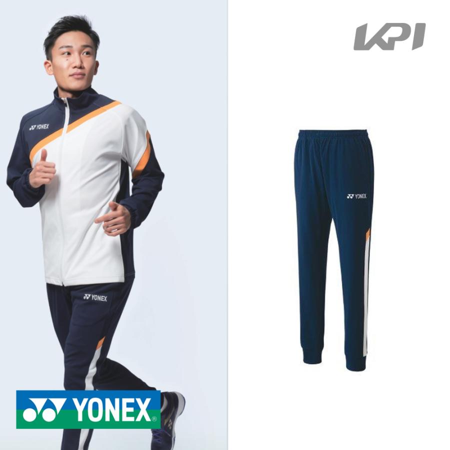 ヨネックス YONEX テニスウェア ユニセックス ジョガーパンツ 60115 2021SS 『即日出荷』|KPI PayPayモール店|02