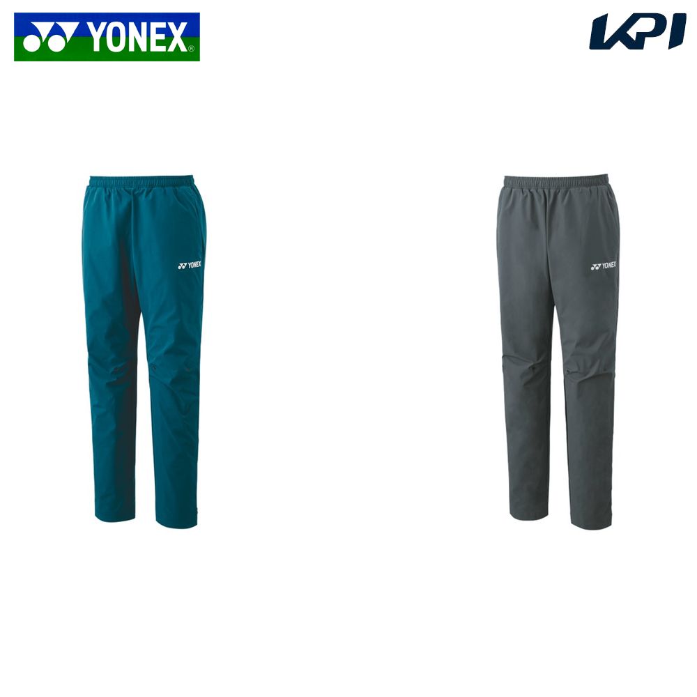 ヨネックス YONEX テニスウェア メンズ   ウォームアップパンツ 60145 2024SS