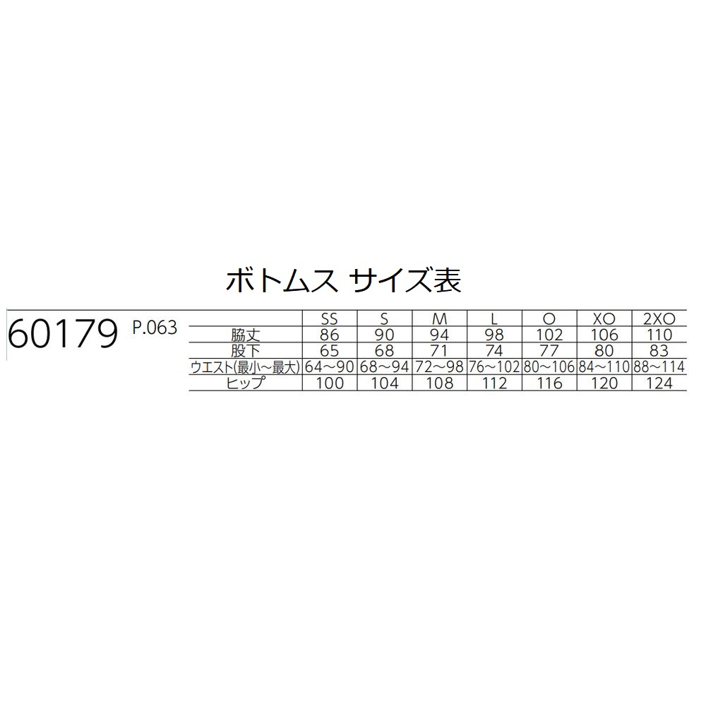 YONEX（ヨネックス） 「上下セット」ヨネックス テニスウェア ユニ