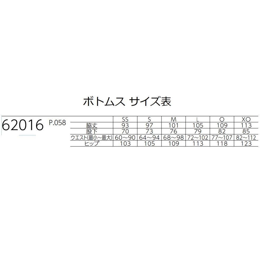 YONEX（ヨネックス） テニスウェア ユニセックス セットでお買い得