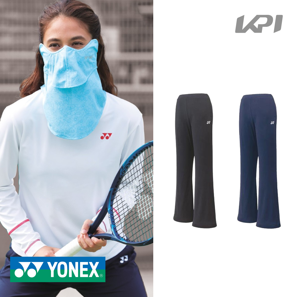 ヨネックス YONEX テニスウェア レディース ウィメンズニットウォームアップパンツ 67061 2021SS 『即日出荷』