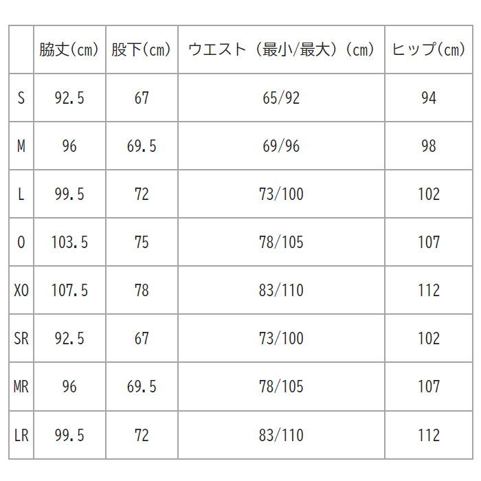 ヨネックス YONEX テニスウェア レディース   ウィメンズニットウォームアップパンツ 67101 2024SS｜kpi｜06