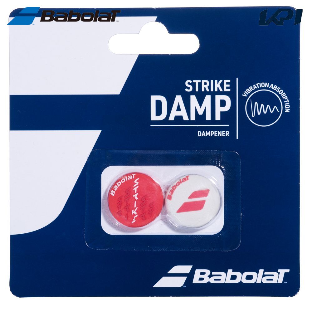 バボラ Babolat テニスアクセサリー STRIKE DAMP ストライクダンプ 振動止め 2個入 PURE STRIKE 2024 ピュアストライクデザイン 700124｜kpi