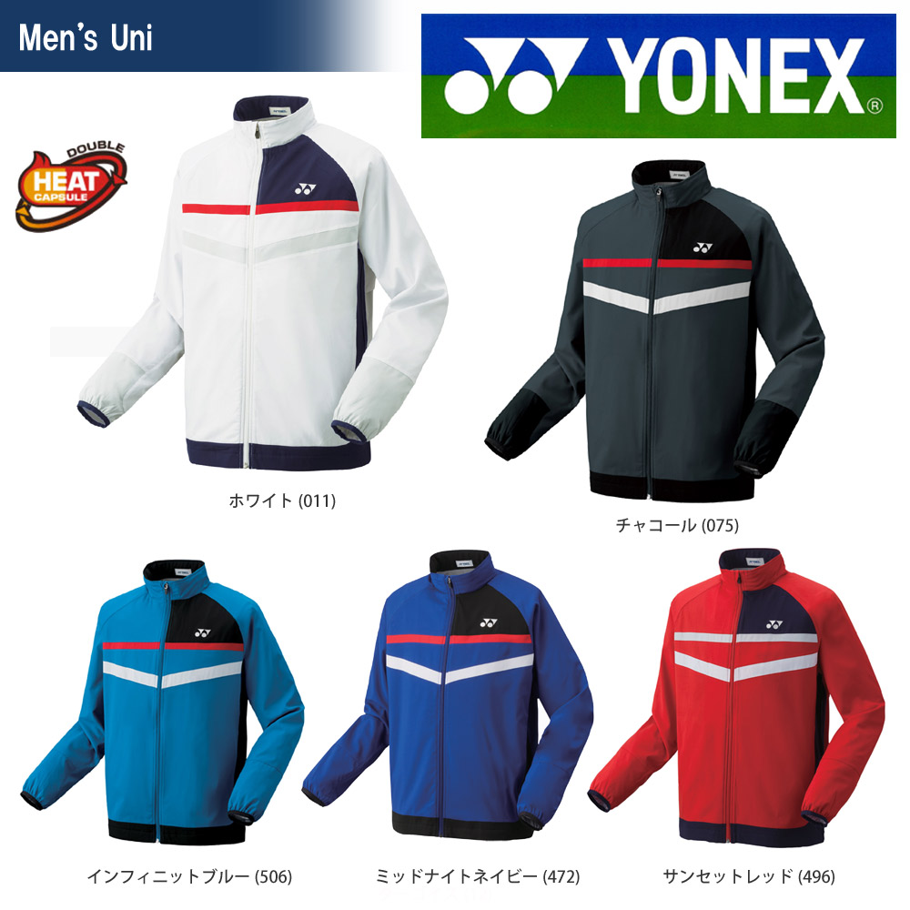 ヨネックス YONEX テニスウェア・バドミントンウェア ユニセックス 裏地付ウィンドウォーマーシャツ フィットスタイル 70062「FW」『即日出荷』