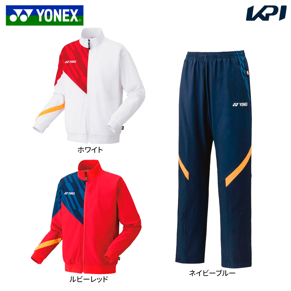 ヨネックス YONEX テニスウェア ユニセックス 「上下セット」裏地付ウィンドウォーマーシャツ 70091＋パンツ 80091 70091 80091 2023FW : 70091 80091 : KPI