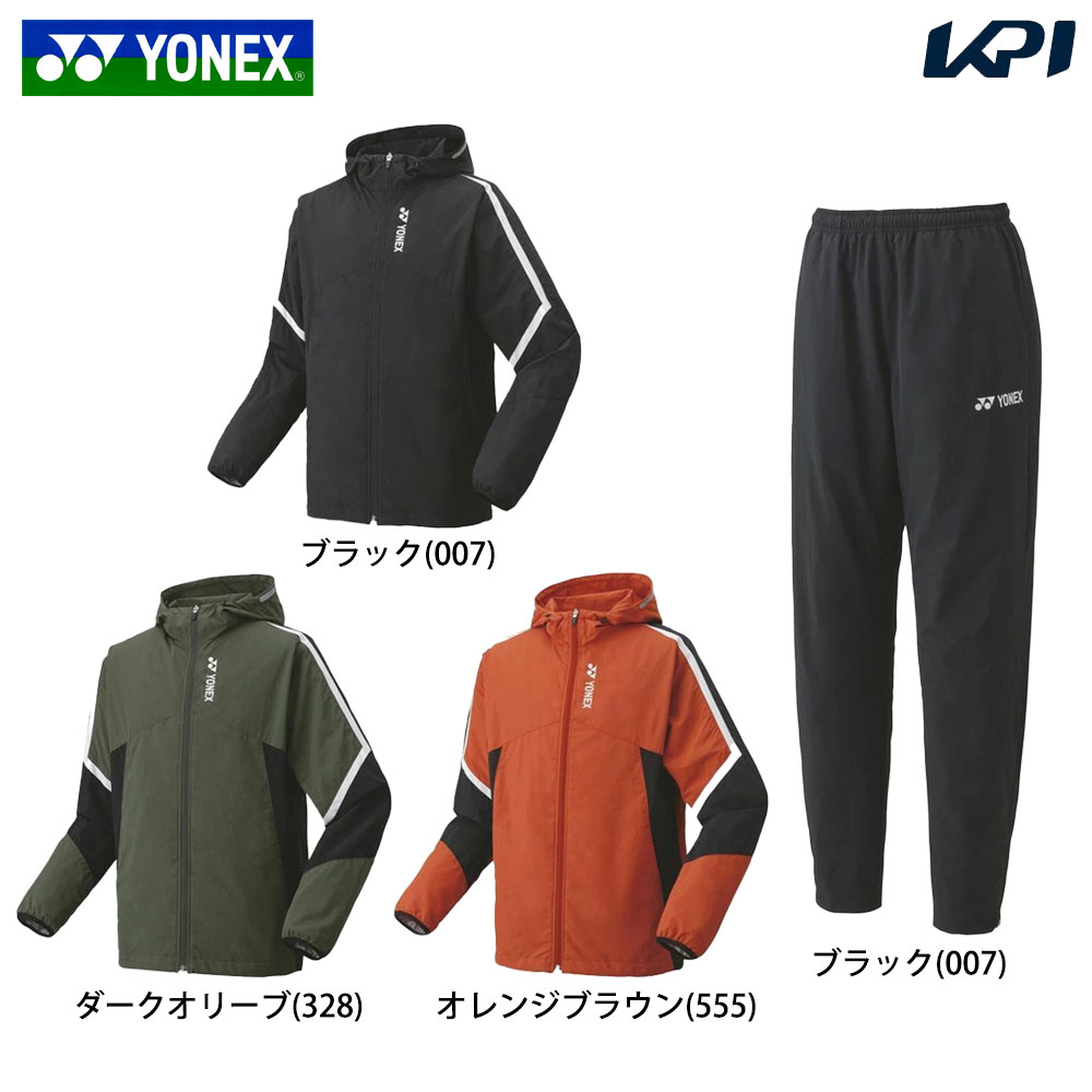 ヨネックス YONEX テニスウェア ユニセックス 「上下セット」ウィンドパーカー 70098＋ウィンドパンツ 80098 70098-80098  2024FW