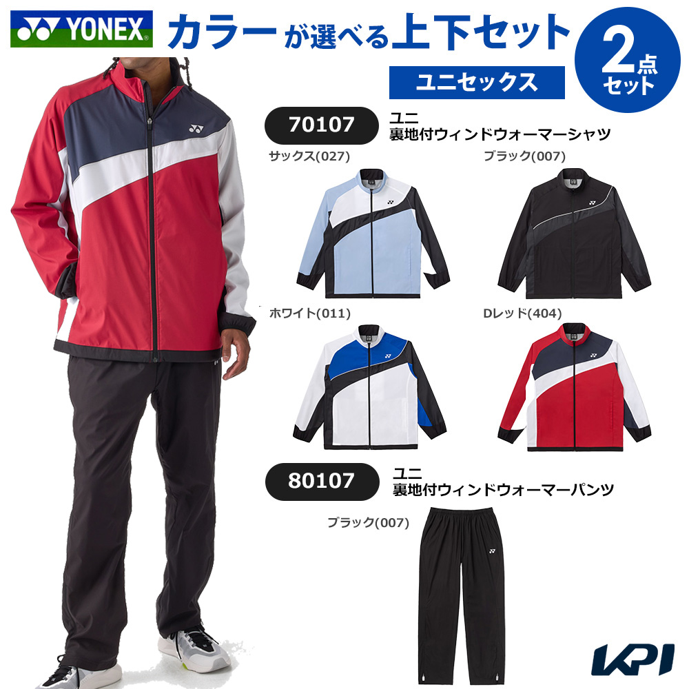 Babolat（バボラ） テニスウェア ユニセックス PLAY TRAINING JACKET