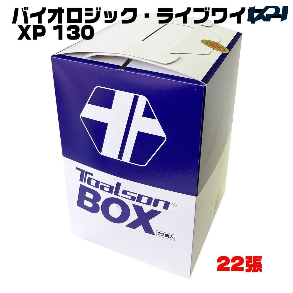 KPI - TOALSON｜Yahoo!ショッピング