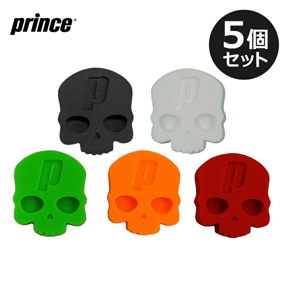 Prince（プリンス） テニス振動止め Prince×HYDROGENコラボ SKULLS
