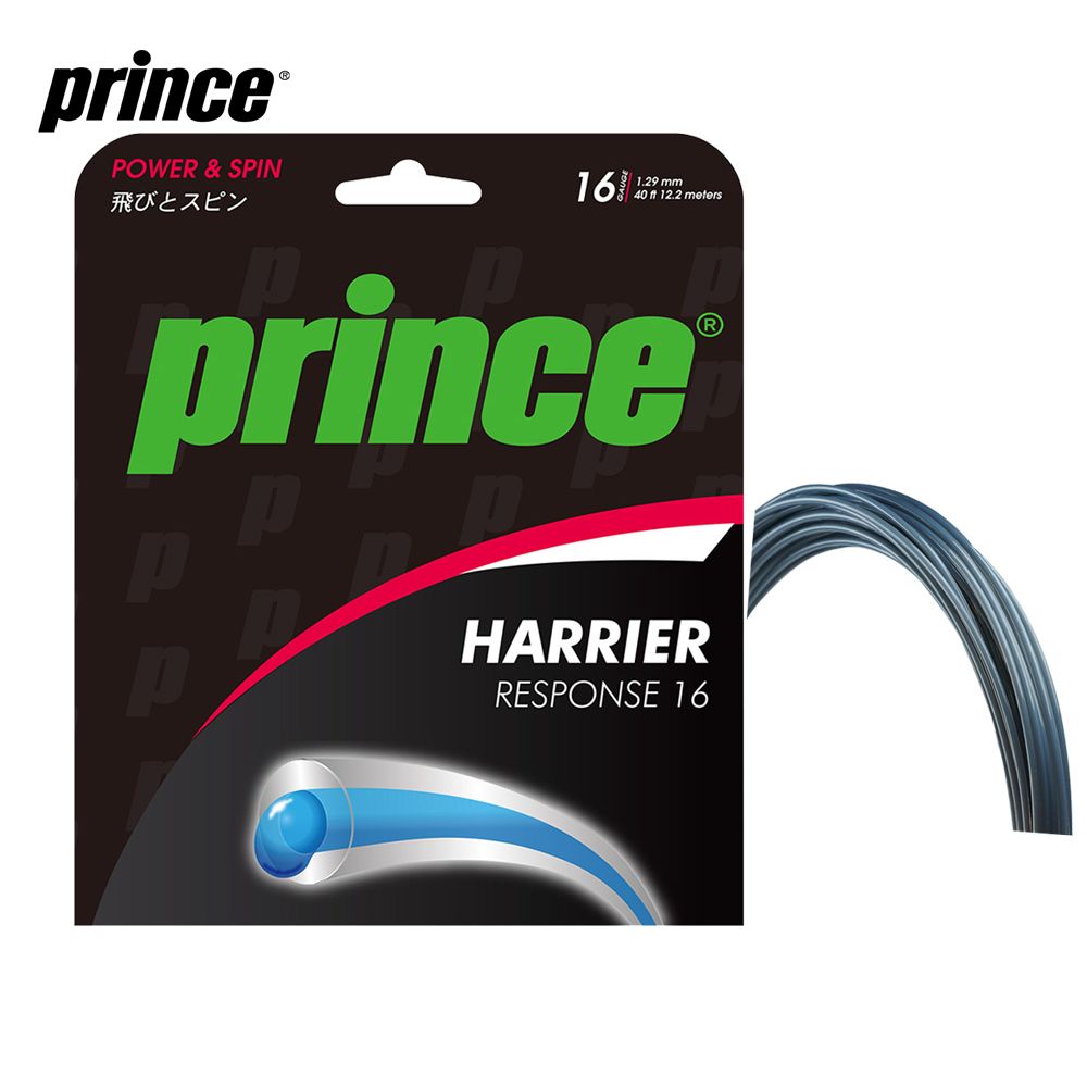 プリンス Prince テニスガット・ストリング ハリアー レスポンス 16