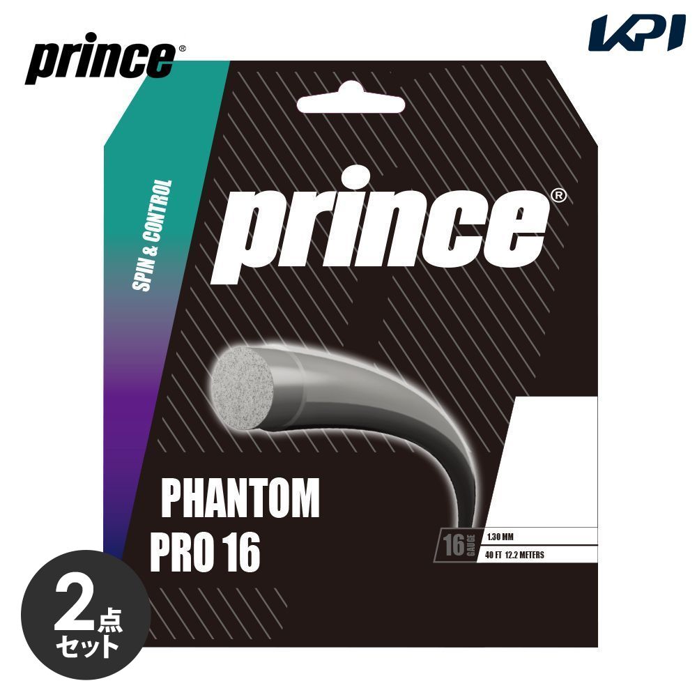 �u2�Z�b�g�v�v�����X Prince �e�j�X�K�b�g�E�X�g�����O  PHANTOM PRO �t�@���g�� �v�� 16 7JJ035