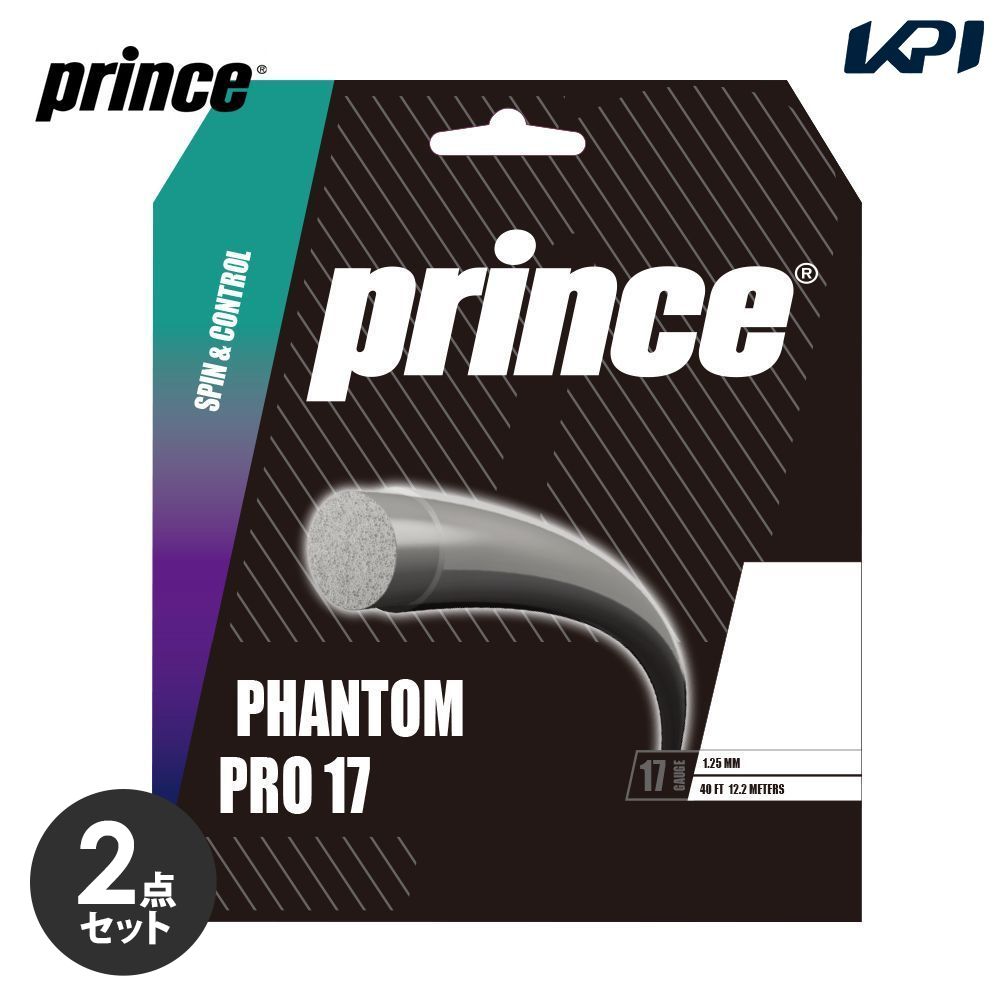 �u2�Z�b�g�v�v�����X Prince �e�j�X�K�b�g�E�X�g�����O  PHANTOM PRO �t�@���g�� �v�� 17 7JJ036