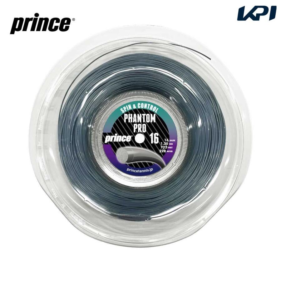 プリンス Prince テニスガット・ストリング  PHANTOM PRO ファントム プロ 16 200mロールガット 7JJ037｜kpi｜02