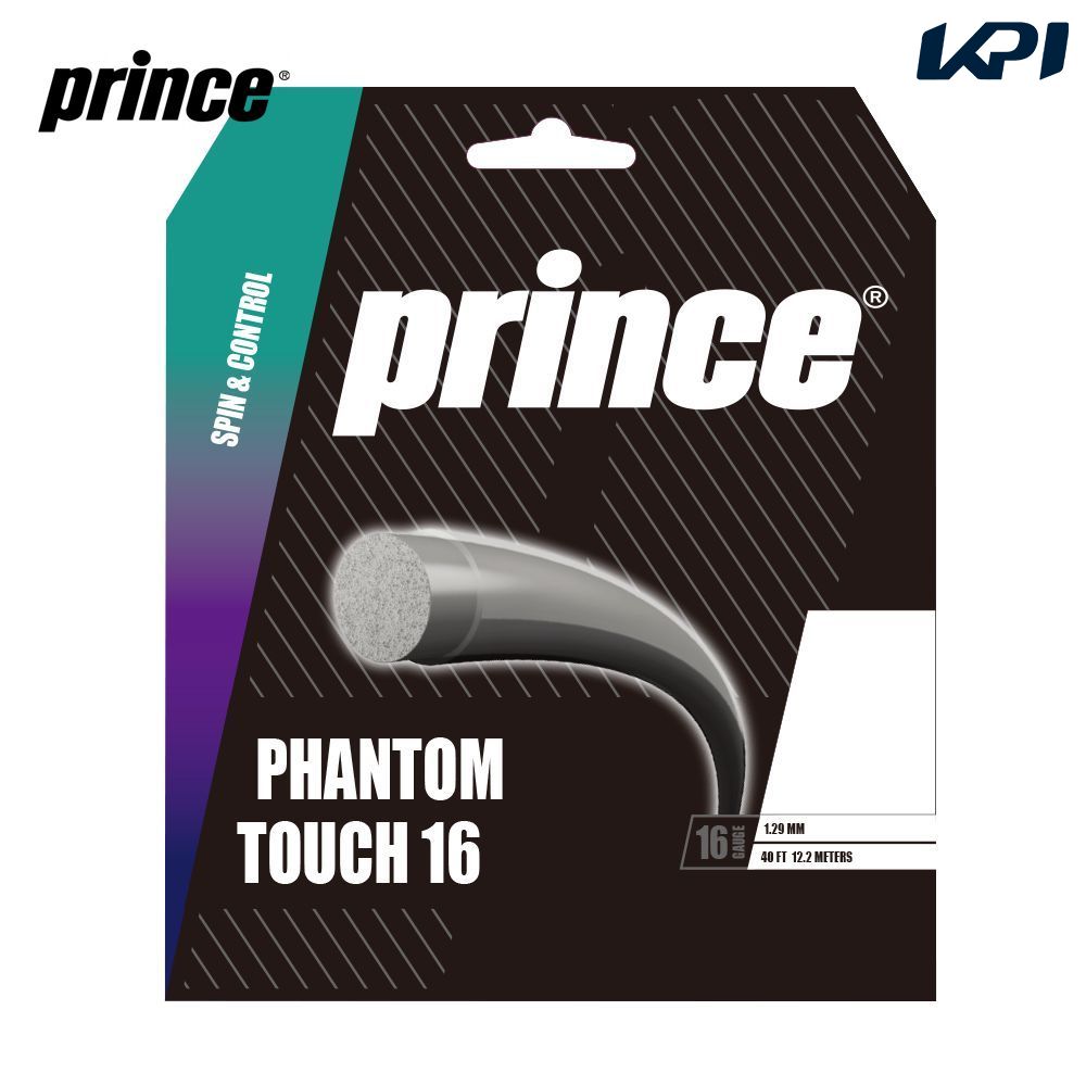 プリンス Prince テニスガット・ストリング  PHANTOM TOUCH ファントム タッチ 16 7JJ039｜kpi｜02