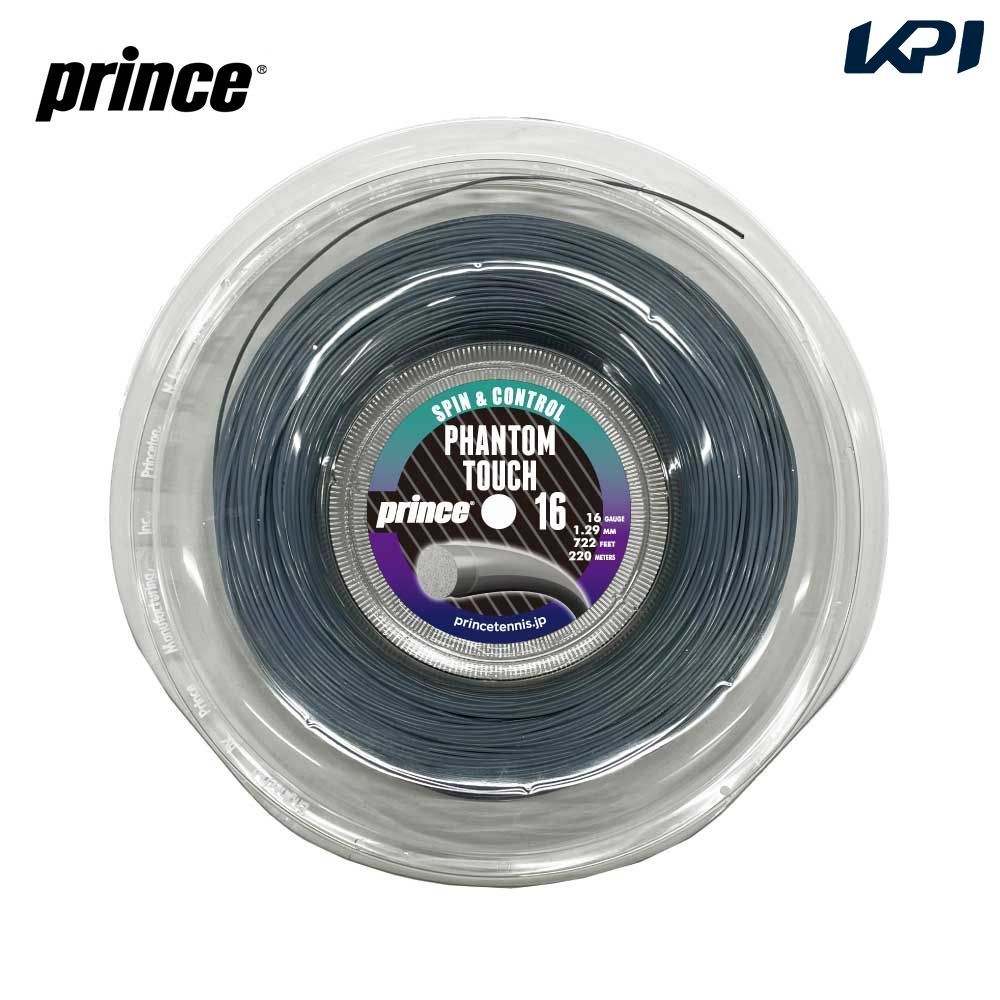 プリンス Prince テニスガット・ストリング  PHANTOM TOUCH ファントム タッチ 16 220mロールガット 7JJ042｜kpi｜02