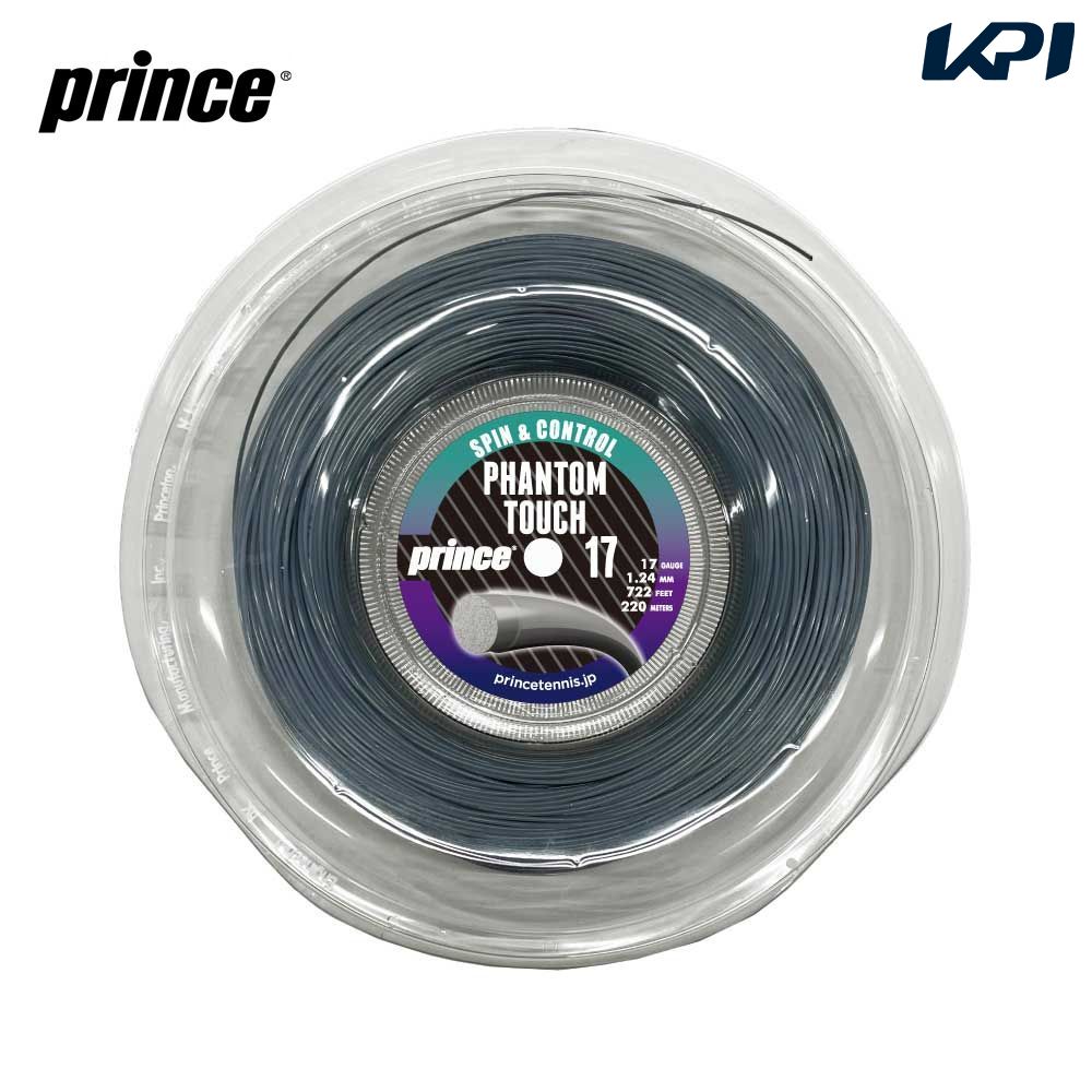 プリンス Prince テニスガット・ストリング  PHANTOM TOUCH ファントム タッチ 17 220mロールガット 7JJ043｜kpi｜02