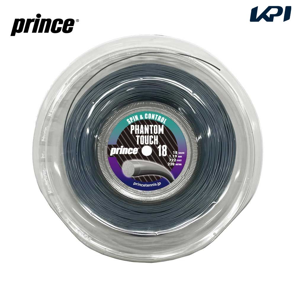 プリンス Prince テニスガット・ストリング  PHANTOM TOUCH ファントム タッチ 18 220mロールガット 7JJ044｜kpi｜02