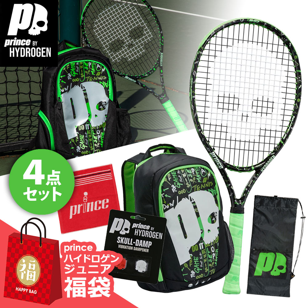 輝く高品質な Andux スカッシュ テニスラケット用 ボール型 振動止め 振動吸収 6個セット BZQ-02 